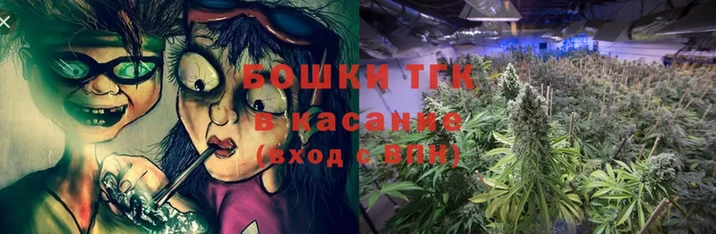 Бошки Шишки OG Kush  KRAKEN ONION  Северск  где продают  